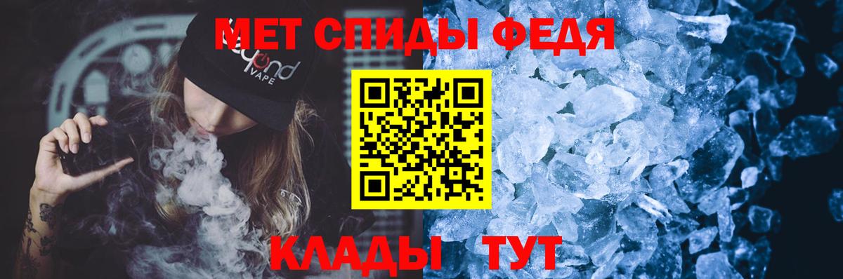 Кемерово  Amphetamine VHQ  Amphetamine  Вход с VPN 