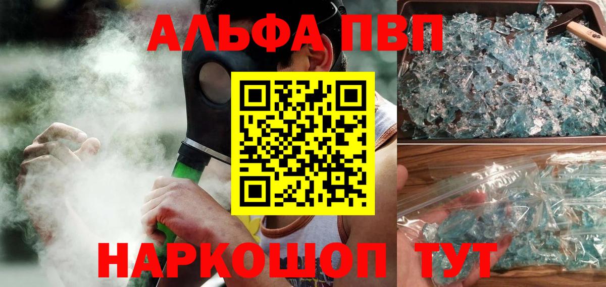 А ПВП крисы CK Кемерово