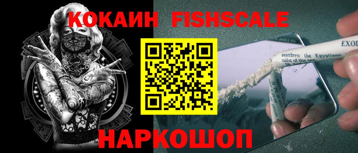МДМА  ГАШИШ  А ПВП СОЛЬ   ГАШИШ  Кемерово  Вход с VPN  Экстази  Каннабис  Меф МЯУ МЯУ кристаллы 