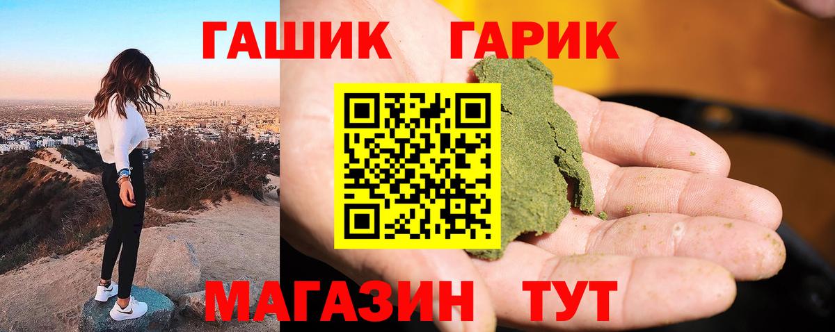 Кемерово  Гашиш  Вход с VPN  Гашиш Premium  ГАШ AMNESIA HAZE 