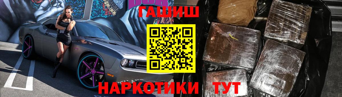 Гашиш Ice-O-Lator Кемерово