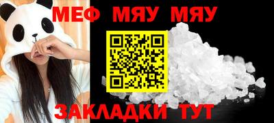 MDMA Бийск
