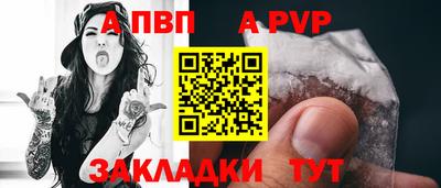 индика Берёзовский