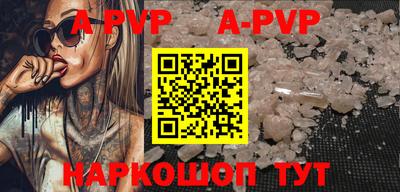 стафф Беслан