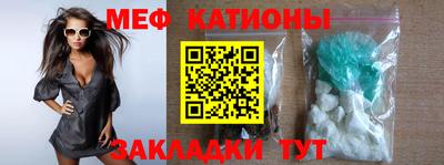 стафф Беслан