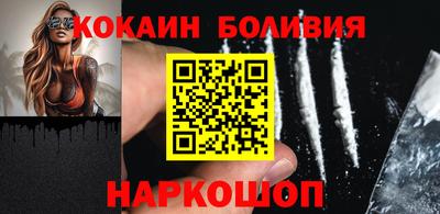 стафф Беслан