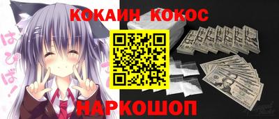 стафф Беслан