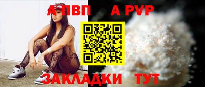 индика Берёзовский