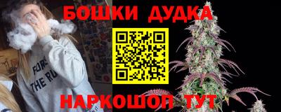 MDMA Бийск