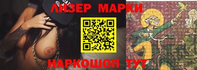 стафф Беслан