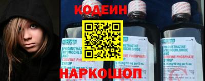 стафф Беслан