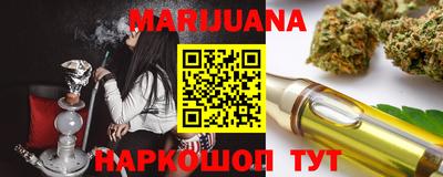 стафф Беслан