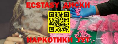 MDMA Бийск