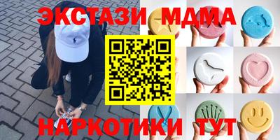 стафф Беслан