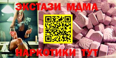 стафф Беслан