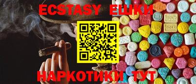 MDMA Бийск