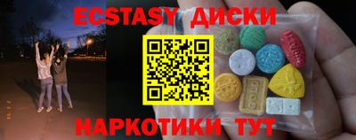 молекула духа Ковров
