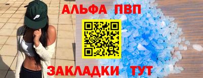MDMA Бийск