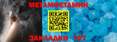 стафф Беслан
