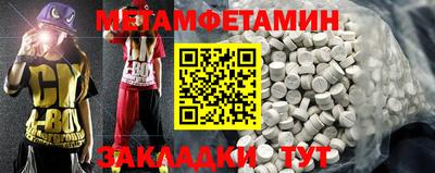 стафф Беслан