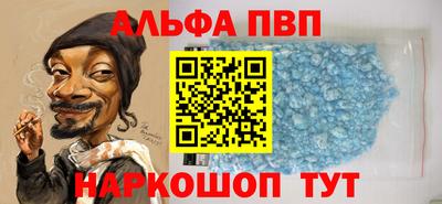 стаф Коломна