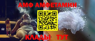 стафф Беслан