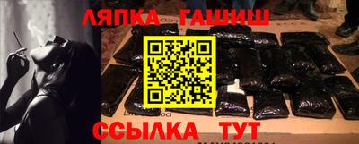 стафф Беслан