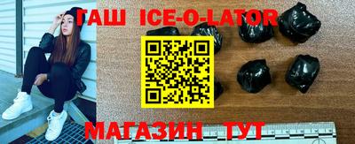 стафф Беслан