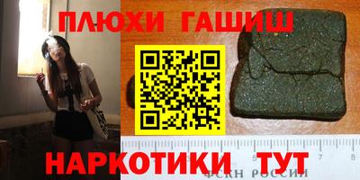индика Берёзовский