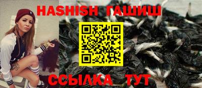 стафф Беслан