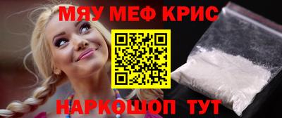 амф Когалым