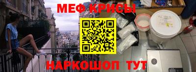 стафф Беслан