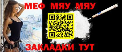стафф Беслан
