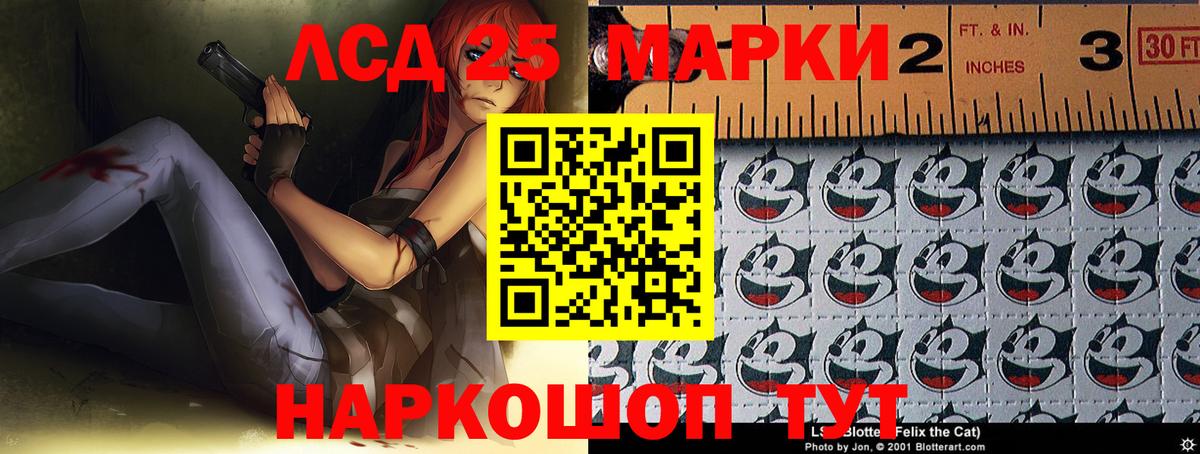 LSD-25 экстази кислота  Вход с VPN  LSD-25 экстази ecstasy  Лсд 25 экстази  Кемерово 